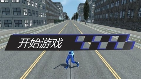 火车头酷跑游戏