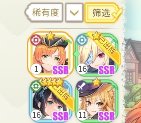 樱境物语最新版 第4张图