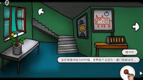 迷失岛外传南瓜镇游戏