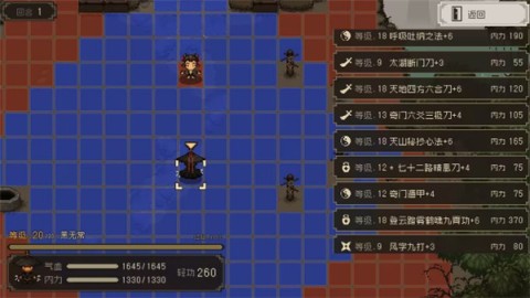 大江湖之苍龙与白鸟 第1张图