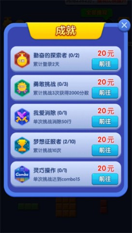 幸运宝典 第6张图