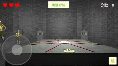 听声辨位十八铜人阵 第2张图
