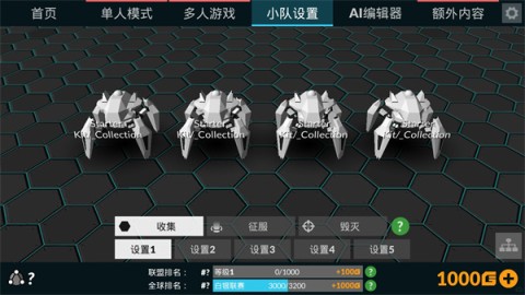 角斗机甲游戏
