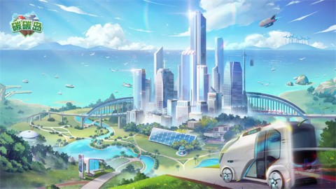碳碳岛 第7张图
