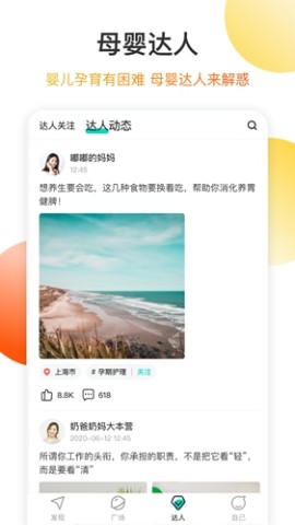 药兜采 第1张图