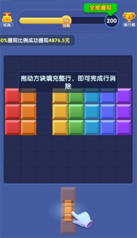 幸运宝典游戏