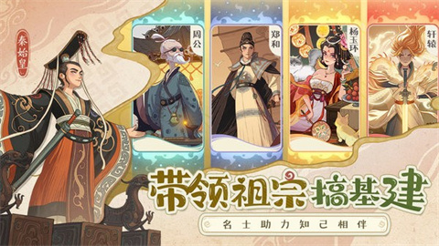 时光大爆炸游戏