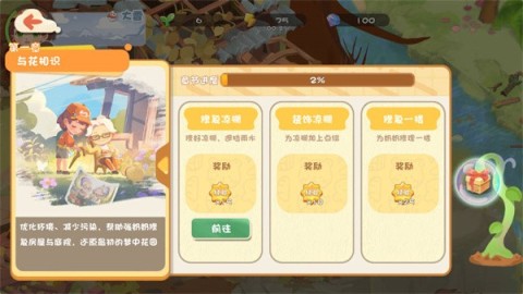 碳碳岛 第5张图