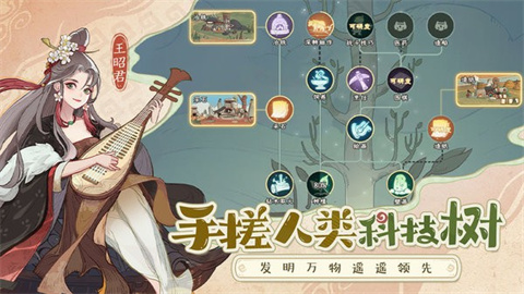 时光大爆炸游戏