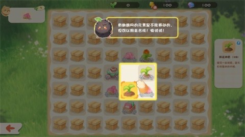 碳碳岛 第4张图