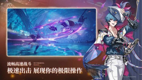 云鸣潮游戏