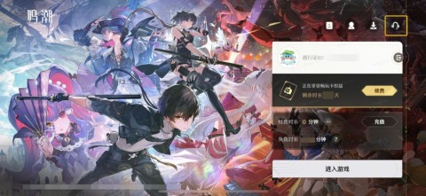 云鸣潮 第4张图