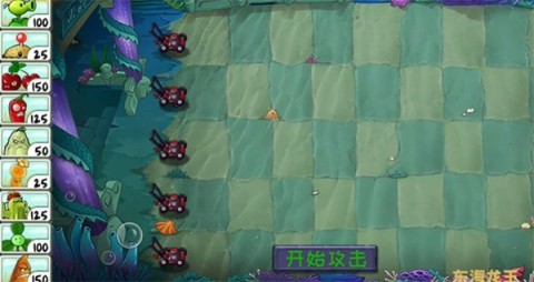 植物大战僵尸精华版（PvZ Ultimate） 第17张图