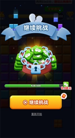 幸运宝典游戏