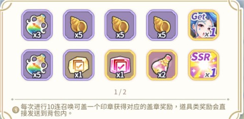 樱境物语最新版 第2张图
