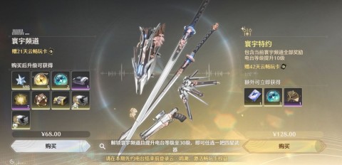 云鸣潮 第3张图