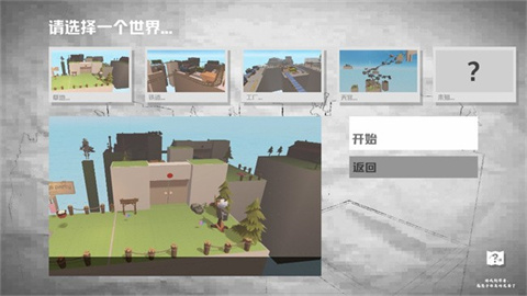 米忽悠派对 第3张图