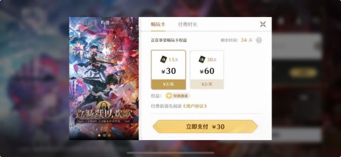 云鸣潮 第1张图