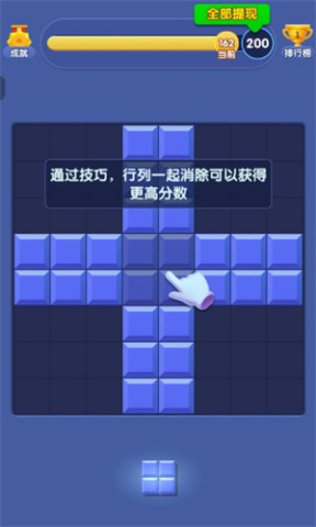 幸运宝典 第4张图