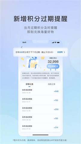 别克行车记录仪APP
