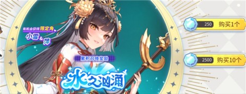 樱境物语最新版 第3张图