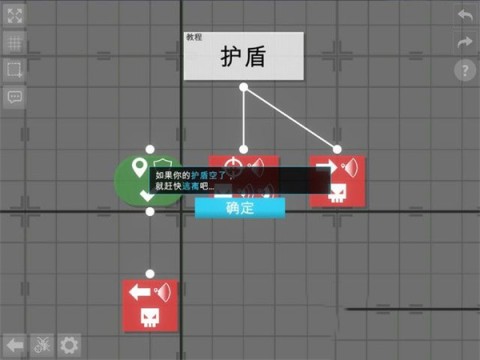 角斗机甲 第5张图