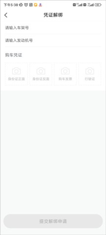 上汽荣威 第4张图