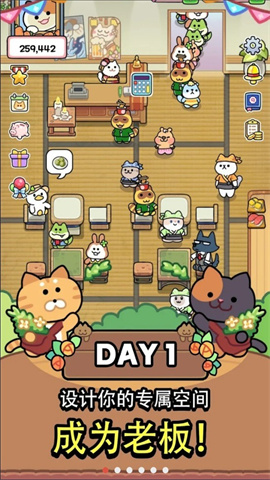 猫巷餐厅游戏