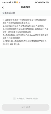 上汽荣威 第3张图