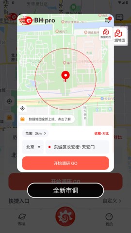 边界猎手 第1张图