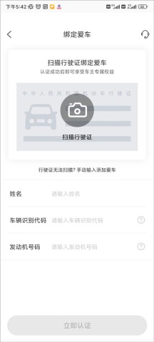 上汽荣威 第1张图