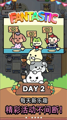 猫巷餐厅游戏