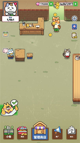 猫巷餐厅 第2张图
