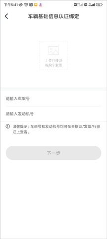 上汽荣威 第2张图