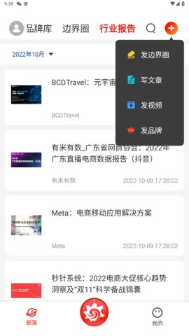 边界猎手 第4张图