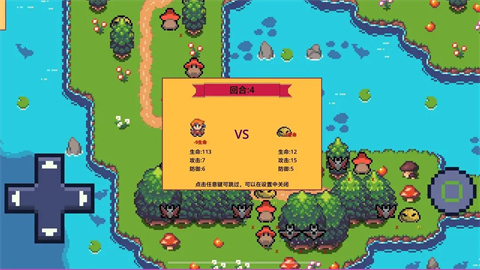 紫水晶骑士物语游戏