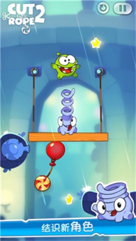 割绳子2国际版（Cut the Rope 2）游戏