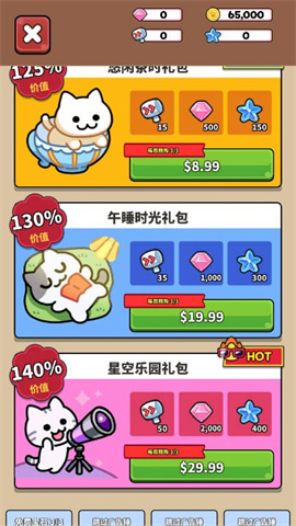 猫巷餐厅 第3张图