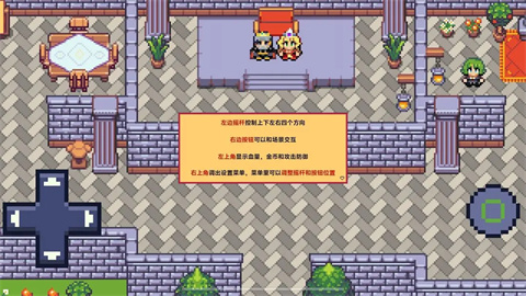紫水晶骑士物语游戏