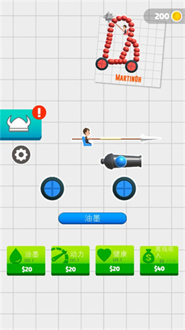 Draw Joust 第1张图