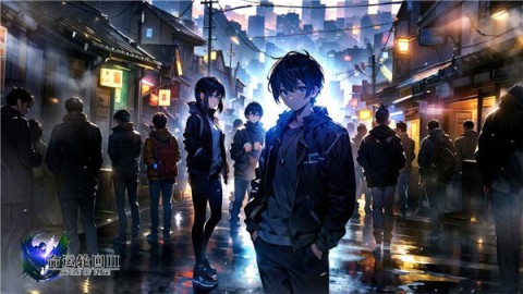 命运轮回2 第7张图