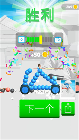 Draw Joust 第4张图