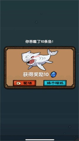 远古吞噬神龙游戏