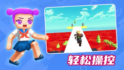 方块冒险家游戏