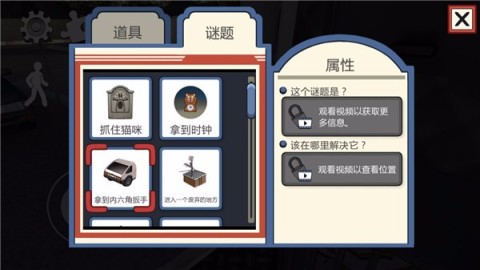 冰声尖叫2游戏