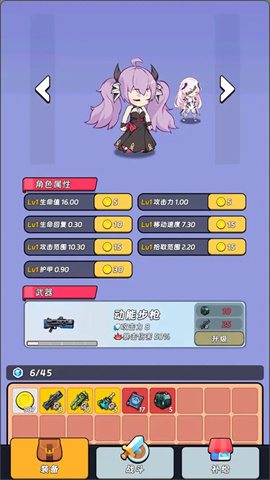 全境崩坏2游戏