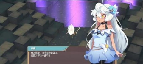 魔女之泉2 第4张图