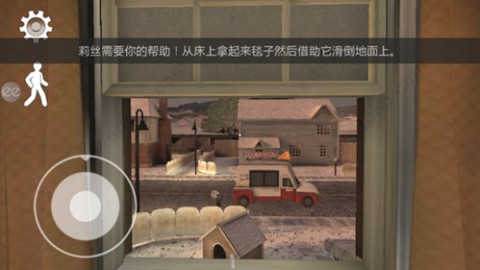 冰声尖叫2 第3张图