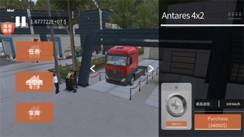 车手公路英雄 第16张图