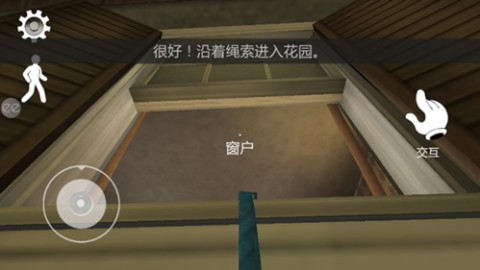冰声尖叫2 第5张图